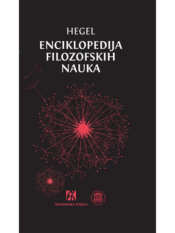 Enciklopedija filozofskih nauka - Image 1