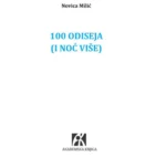 100 Odiseja ( i noć više )