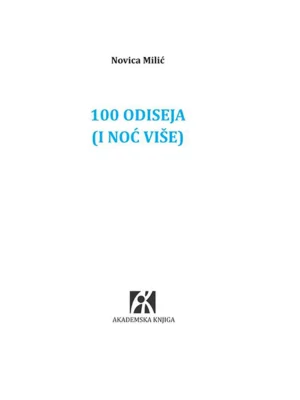 100 Odiseja ( i noć više )
