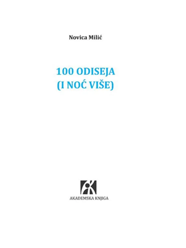 100 Odiseja ( i noć više ) 1