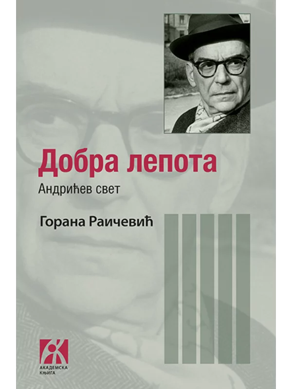 Dobra lepota: Andrićev svet 1