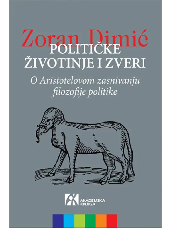 Političke životinje i zveri: o Aristotelovom zasnivanju filozofije politike 1