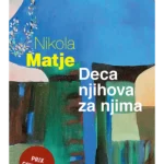 Deca njihova za njima