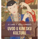 Uvod u kinesku kulturu