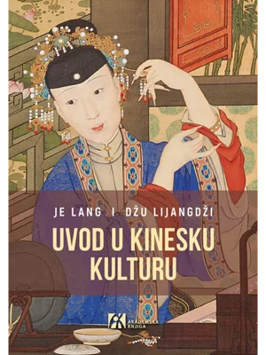 Uvod u kinesku kulturu