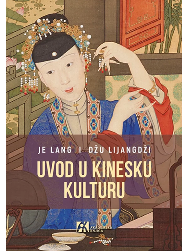 Uvod u kinesku kulturu 1