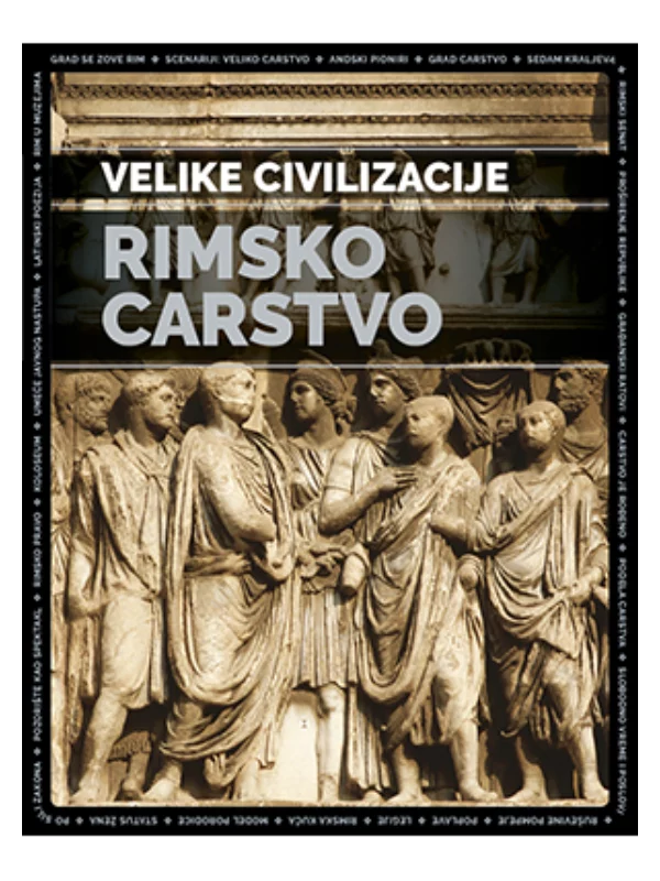 Rimsko carstvo – Velike civilizacije - Image 1