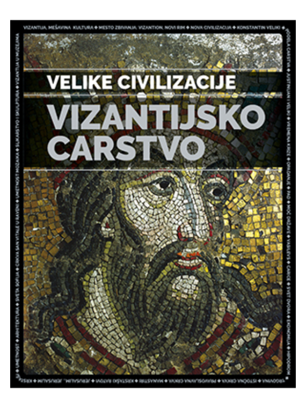 9788677123864 Vizantijsko carstvo – Velike civilizacije - Slika 1