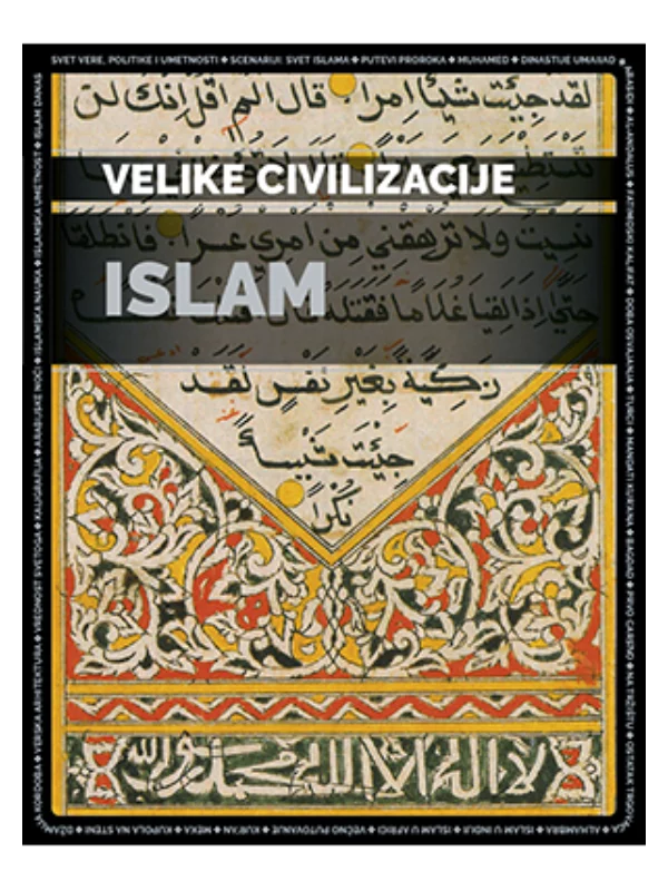 Islam – Velike civilizacije - Image 1
