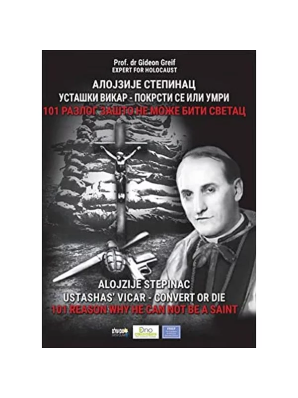Alojzije Stepinac, ustaški vikar - Image 1