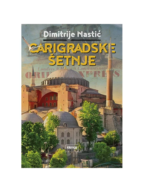 Carigradske šetnje 1