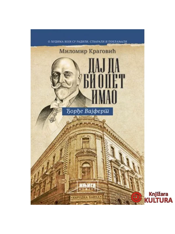 Daj da bi opet imao - Image 1