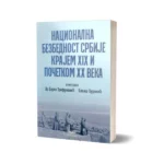 Nacionalna bezbednost Srbije