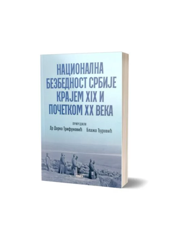 Nacionalna bezbednost Srbije - Image 1