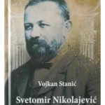 Svetomir Nikolajević: život i delo