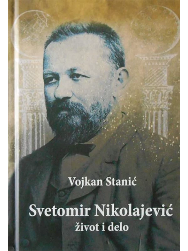 Svetomir Nikolajević: život i delo - Image 1