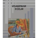 Izabrani eseji