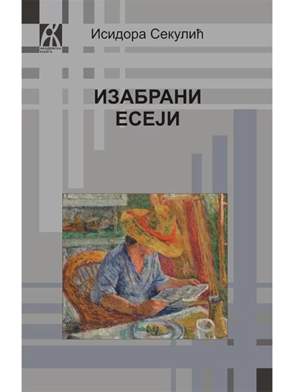 Izabrani eseji - Image 1