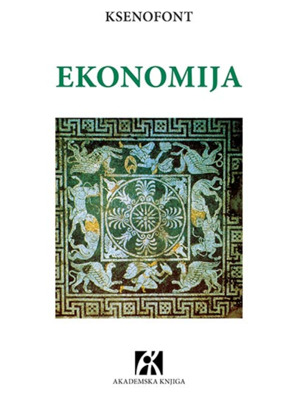9788686611680 Ekonomija - Slika 1