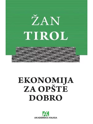 Ekonomija za opšte dobro