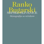 Srpske slivenice: monografija sa rečnikom