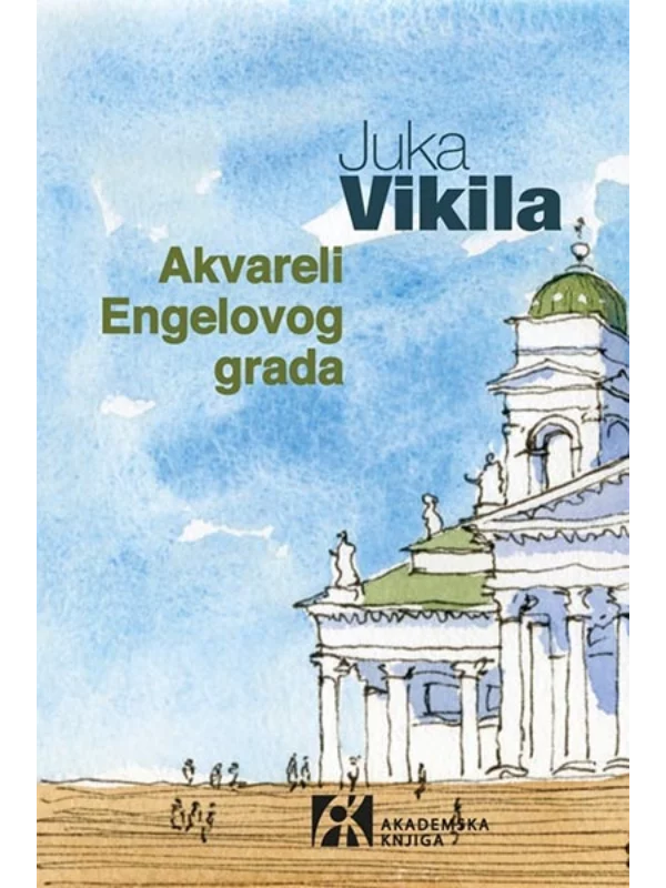 Akvareli Engelovog grada - Image 1