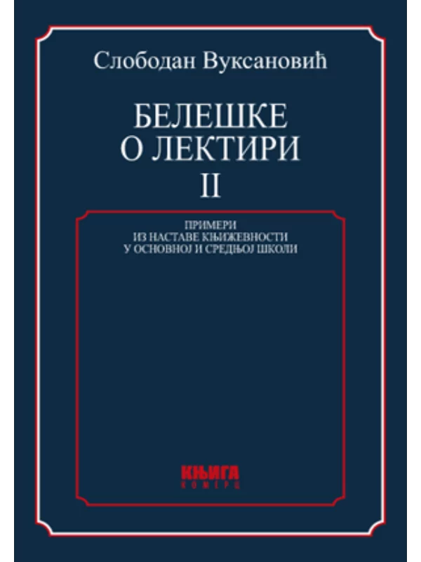 Beleške o lektiri II 1