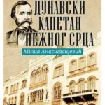 Dunavski kapetan nežnog srca: Miša Anastasijević