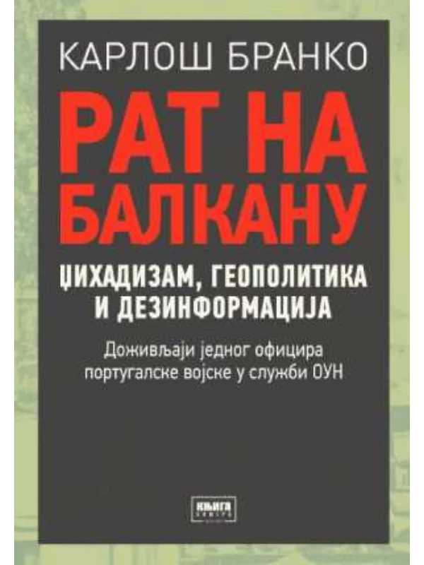 Rat na Balkanu - Image 1