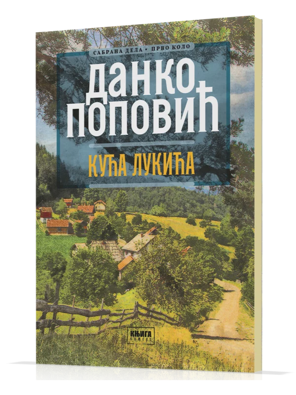 Kuća Lukića 1