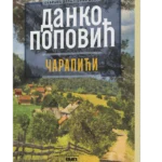 Čarapići