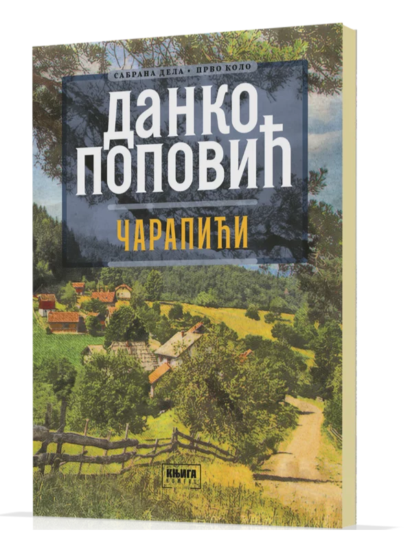 Čarapići - Image 1