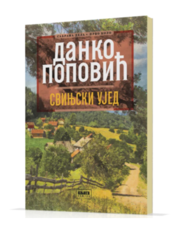 Svinjski ujed - Image 1