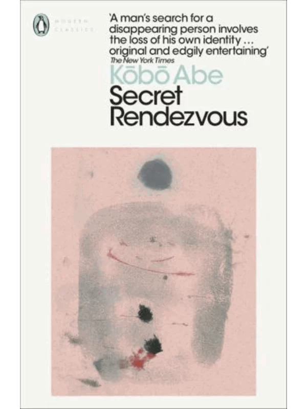 Secret Rendezvous - Image 1
