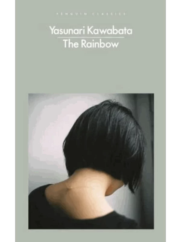 The Rainbow - Image 1