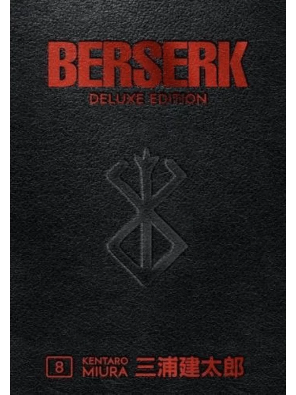 Berserk Deluxe Volume 8 1