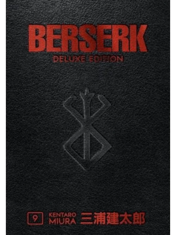 Berserk Deluxe Volume 9 1