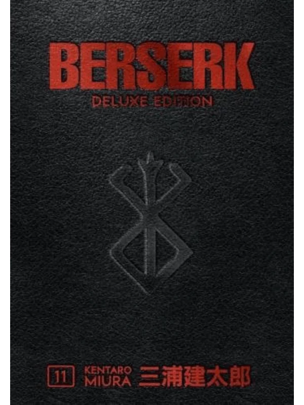 Berserk Deluxe Volume 11 - Image 1