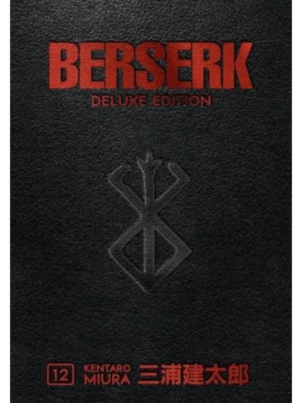 Berserk Deluxe Volume 12 1