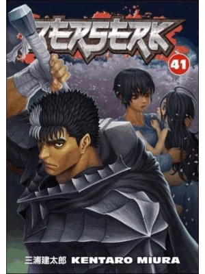 Berserk Volume 41