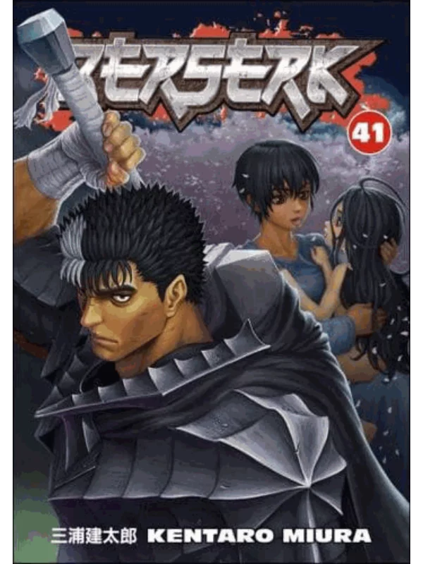 Berserk Volume 41 1