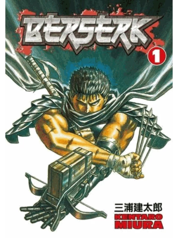 Berserk Volume 1 - Image 1