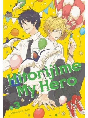 HITORIJIME MY HERO 3