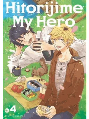 Hitorijime My Hero 4