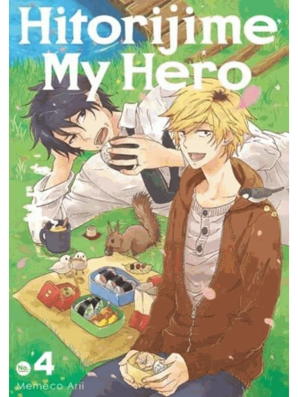 Hitorijime My Hero 4 1