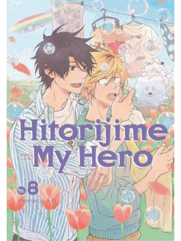 Hitorijime My Hero. 8 - Image 1