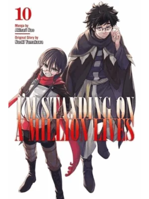 I'm Standing on a Million Lives. 10