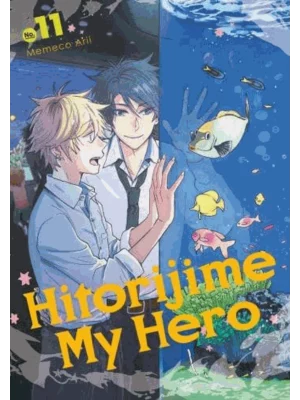 Hitorijime My Hero. 11