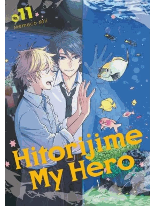 Hitorijime My Hero. 11 - Image 1