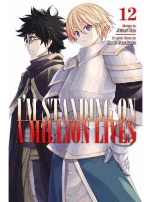 I'm Standing on a Million Lives. 12